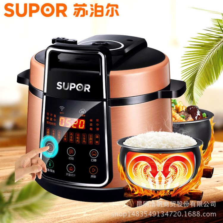 SUPOR/蘇泊爾 CYSB50YSW21QTA-100 電壓力鍋高壓鍋雙膽智能5-6人