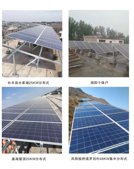 太陽(yáng)能路燈 重慶太陽(yáng)能電站 西藏太陽(yáng)能電站新疆太陽(yáng)能 太陽(yáng)能站
