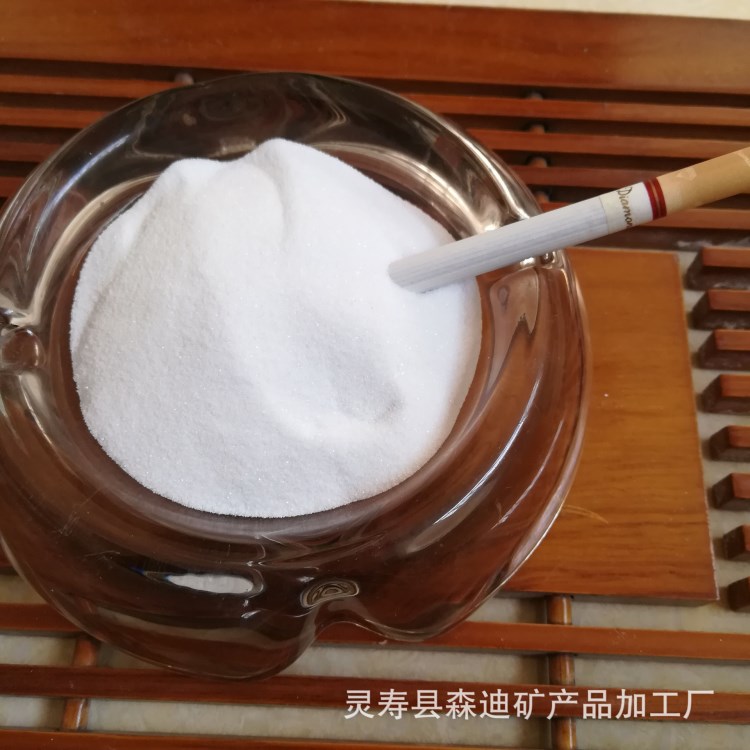 廠家直銷滅煙沙 賓館酒店用滅煙沙 精致白沙子 兒童娛樂砂 耐高