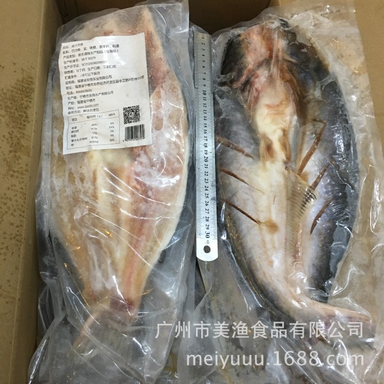 越南腌制湄公鱼开背巴沙龙利鱼烤鱼8kg/件 13条/件 平均1.2斤/条