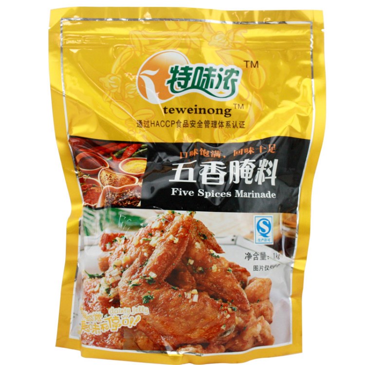 燒烤料特味濃五香腌料 1KG 腌雞翅雞腿油炸燒烤調(diào)料