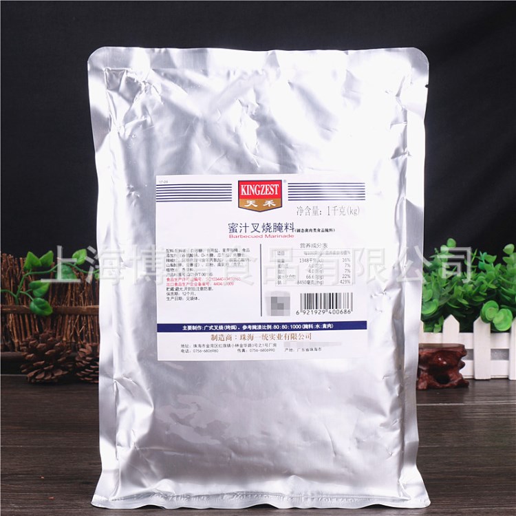 批發(fā) 天禾蜜汁叉燒腌料1KG 新奧爾良烤雞翅腌料廣式燒烤烤肉調(diào)料