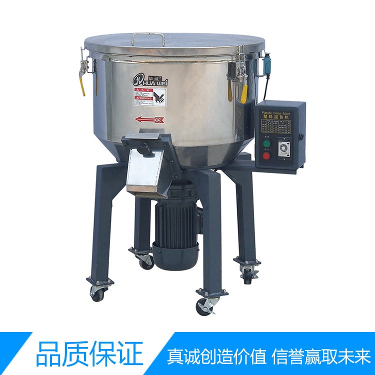【寧波廠家直銷】各類新款量攪拌機 拌料機量大從優