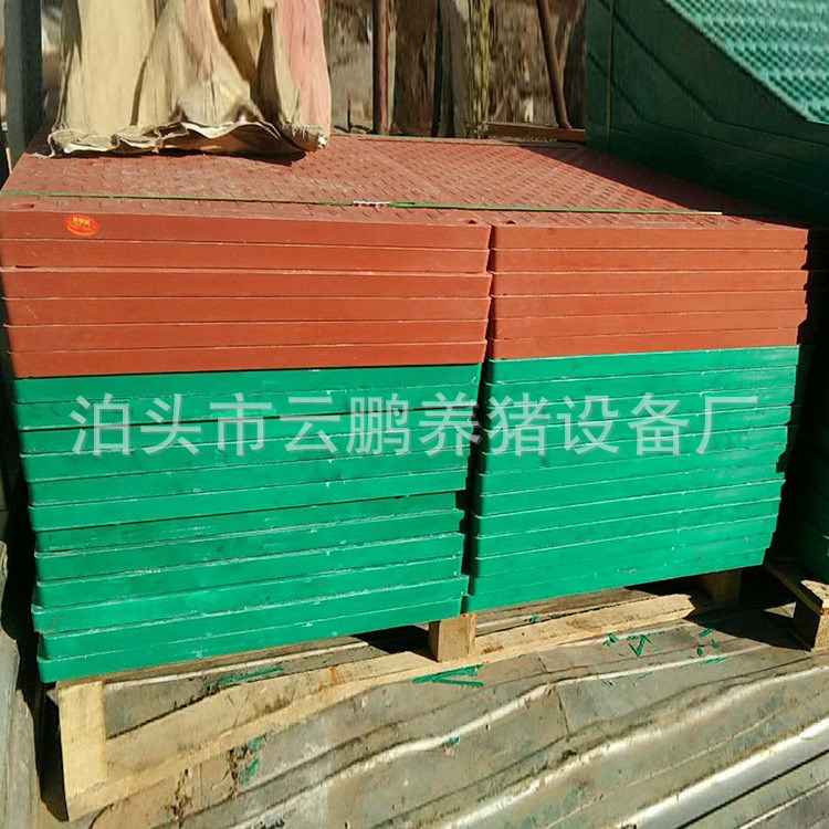 豬用豬場專用BMC復合材料漏糞地板保育欄漏糞板保育板漏糞板