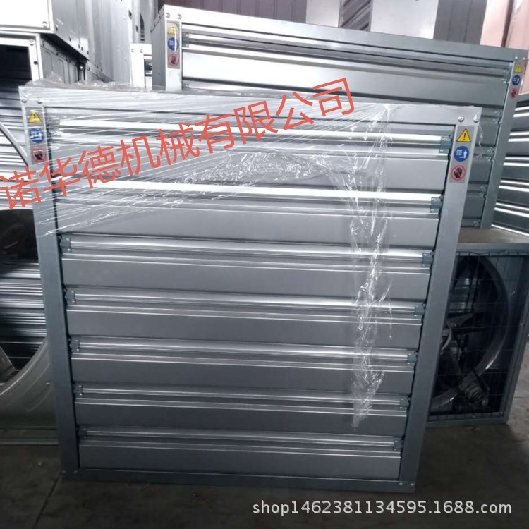 廠地貨源各種型號鍍鋅板重錘負壓風機 畜牧養殖通風扇降溫設備