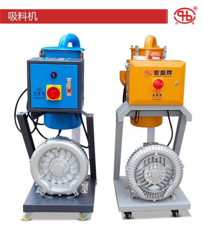 供應3HP/5HP塑料吸料機