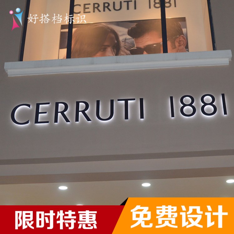定制LED門頭商店招牌制作不銹鋼金屬烤漆水晶亞克力背發(fā)光字