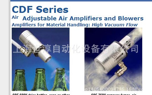 空氣放大器，鼓風機，防堵塞真空發生器，射流器