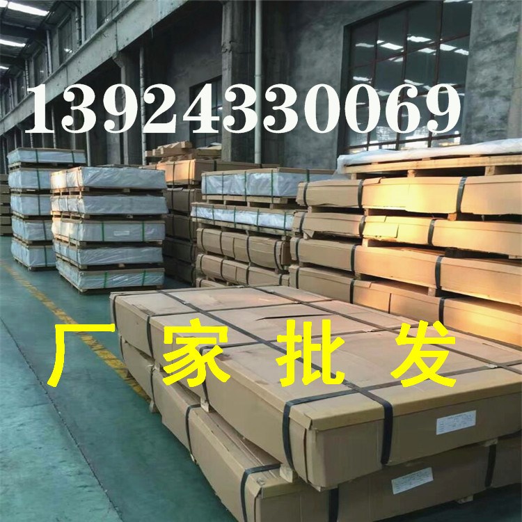 美標原廠A2017鋁材高強度2017合金鋁板耐熱鉚釘專用價格成分性能
