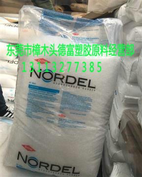 高粘度 乙烯含量70% 擠出用 EPDM 774P 美國陶氏 774R