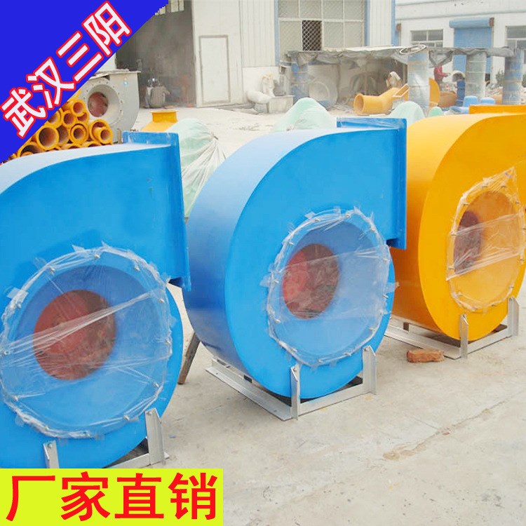 玻璃鋼風(fēng)機(jī) 4-72玻璃鋼離心風(fēng)機(jī) 玻璃鋼軸流風(fēng)機(jī) 湖北玻璃鋼風(fēng)機(jī)