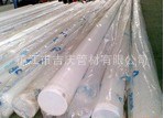 吉慶牌PVDF管，化學(xué)品輸送管道