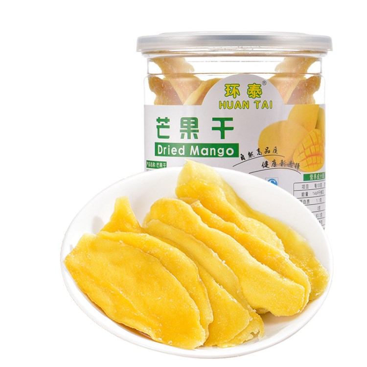 菲律賓7D風(fēng)味芒果干168g/罐裝蜜餞水果干 好吃的休閑散裝零食批發(fā)