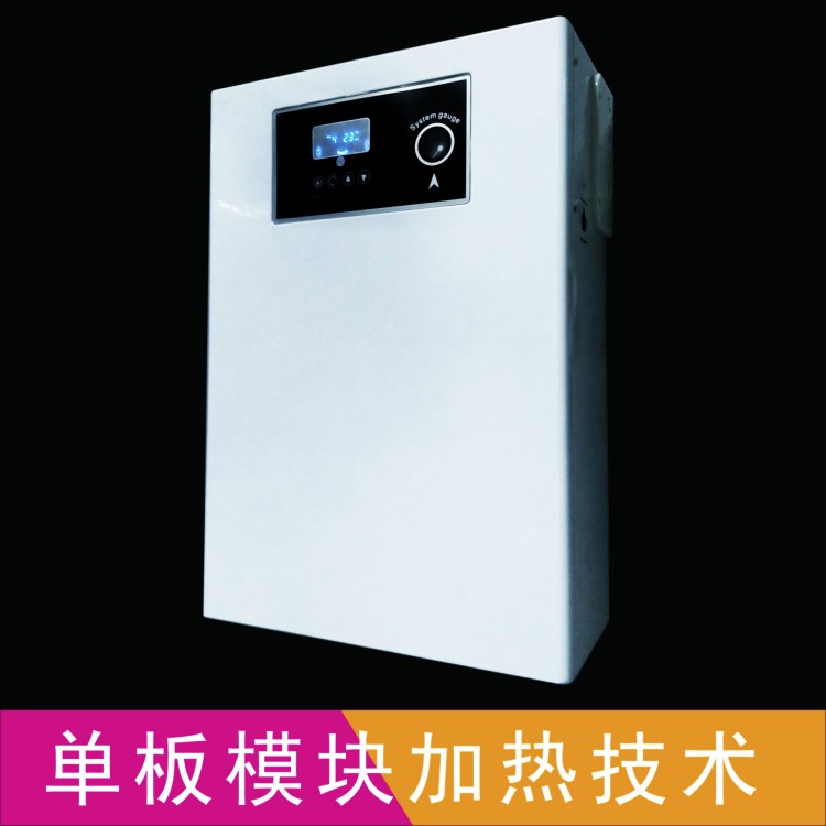 APN06 天尊A 采暖/洗浴两用 内置泵封闭式 6-20kw/220V  电锅炉