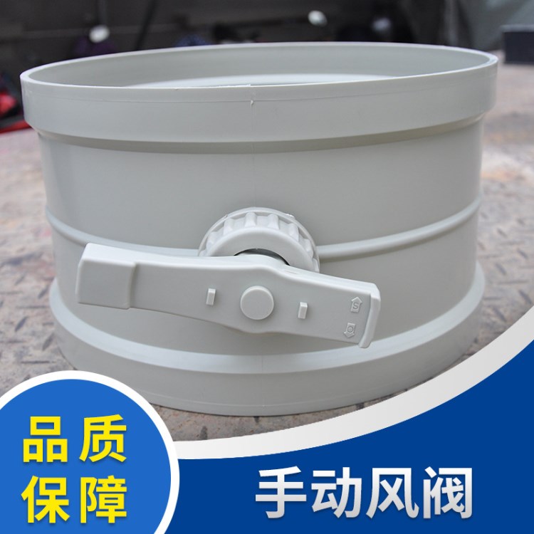 特福佳實(shí)驗(yàn)室用品一站式服務(wù) 手動(dòng)風(fēng)閥 通風(fēng)設(shè)備