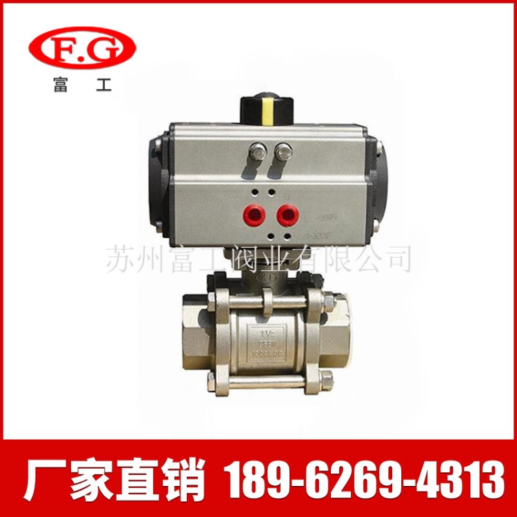 AT氣動(dòng)不銹鋼球閥 法蘭氣動(dòng)調(diào)節(jié)球閥 高平臺防爆氣動(dòng)球閥定制