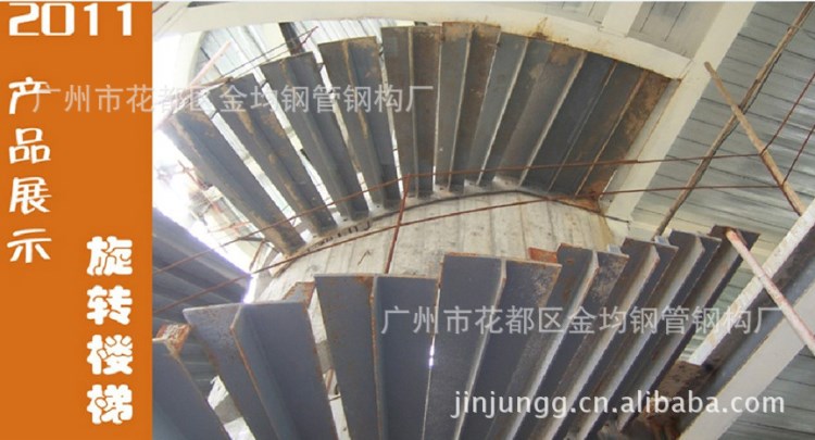 2011年工程展示1，旋轉樓梯設計制作及安裝