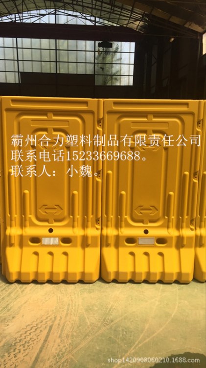 長治水馬_水馬圍擋_塑料圍擋_水馬圍欄_防撞桶_注水圍擋