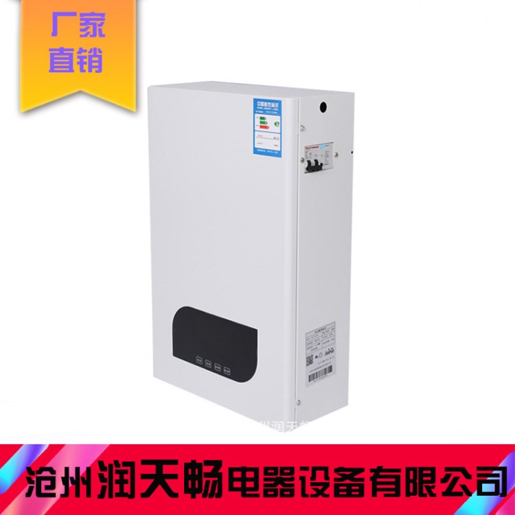 廠家直銷(xiāo) 電采暖爐電暖器家用全自動(dòng)采暖變頻壁掛高頻電磁采暖爐