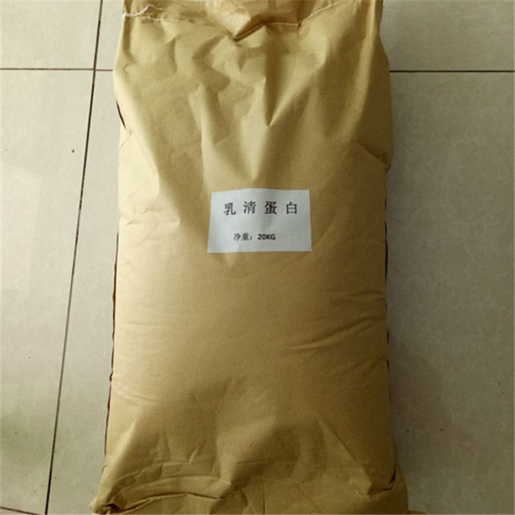 乳清蛋白粉 雞蛋粉食品級