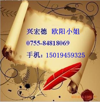深圳【興宏德】現(xiàn)貨303Cu不銹鋼 寶鋼(寶)