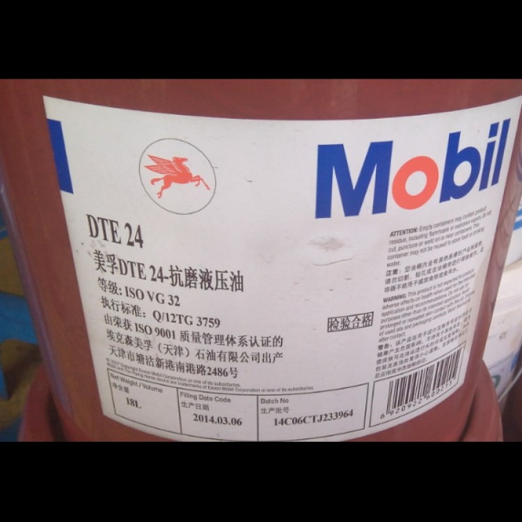 【】美孚DTE22液壓油|Mobil DTE22|美孚ISO VG22液壓油|18L