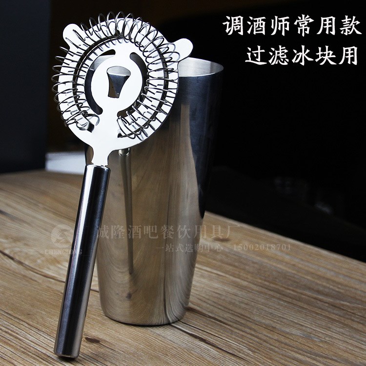 酒吧調酒濾冰器 冰塊過濾器 不銹鋼 冰隔 調酒器配件 普通款