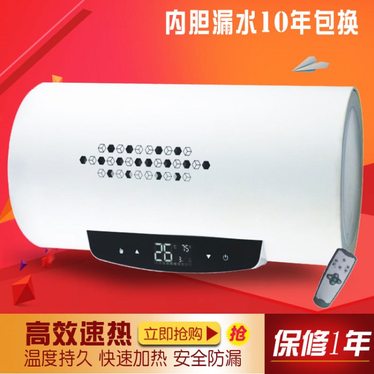 廠家圓筒熱水器 儲(chǔ)水式電熱水器 快熱40L50L60L80L100L批發(fā)