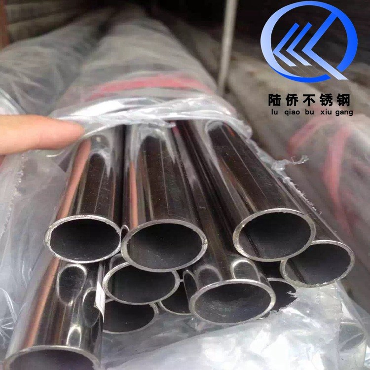 供應 鋼鐵304不銹鋼圓管 304不銹鋼制品管 201不銹鋼圓管