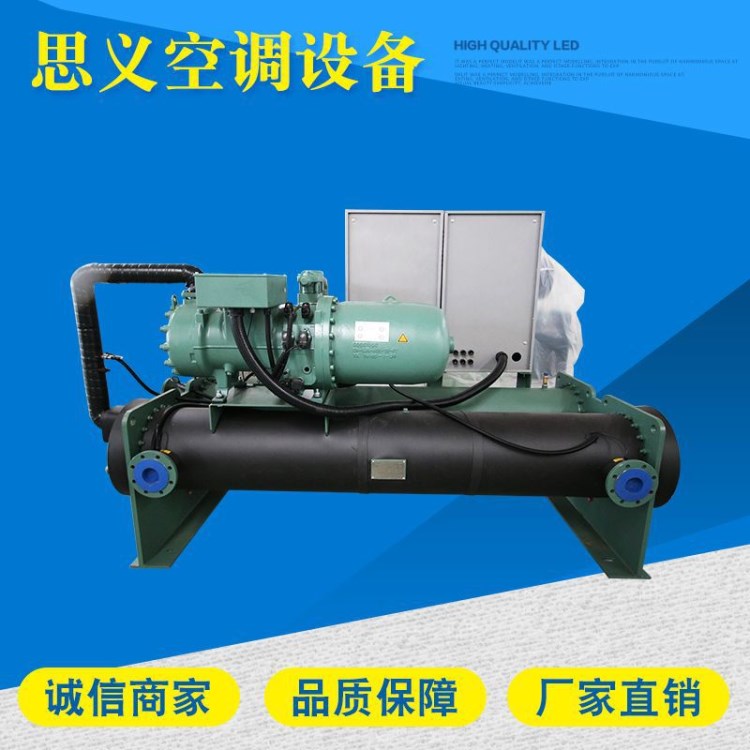 廠家直銷 水冷螺桿式冷水機組  中央空調制冷機組 冷卻塔制冷機組