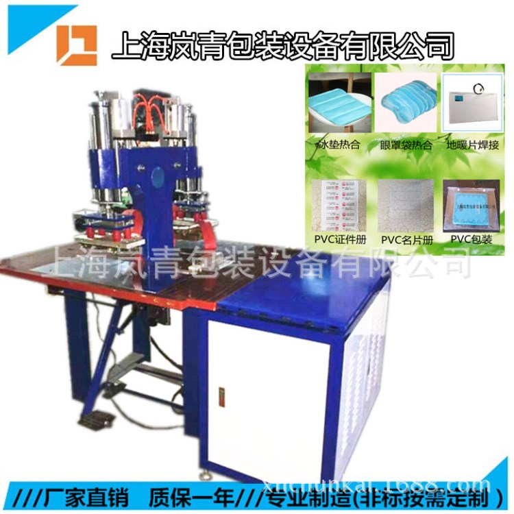 5KW/8KW高頻機(jī) 雙頭腳踏式高頻熱合機(jī) 氣壓高周波塑膠熔接機(jī)