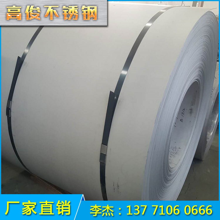 【不銹鋼】409L不銹鋼廠現貨供應409L不銹鋼 廠家定制409L不銹鋼