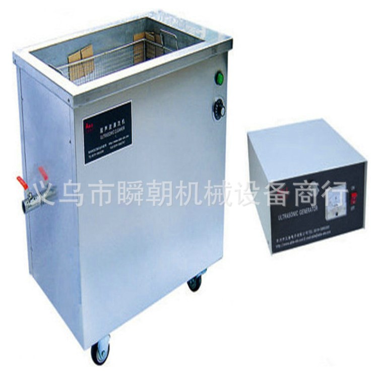 大量供應(yīng)超聲波清洗機(jī) 五金超聲波清洗機(jī) 自動(dòng)超聲波清洗機(jī)