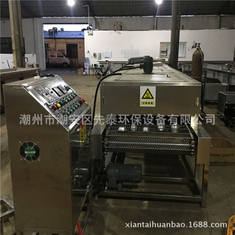 廠家直銷通過式鋁件超聲波清洗烘干線可帶鈍化鋁杯清洗烘干機