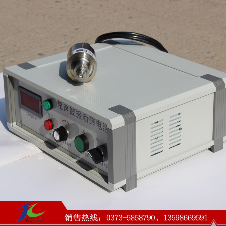 廠家直銷 超聲波振動篩發(fā)生器 超聲波電源換能器