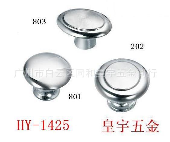 皇宇櫥柜家具五金 供應不銹鋼圓型拉手 單孔圓型拉手系列