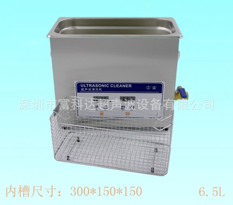 湖北武漢超聲波清洗機設備PS-30A超聲波180W6升清潔器