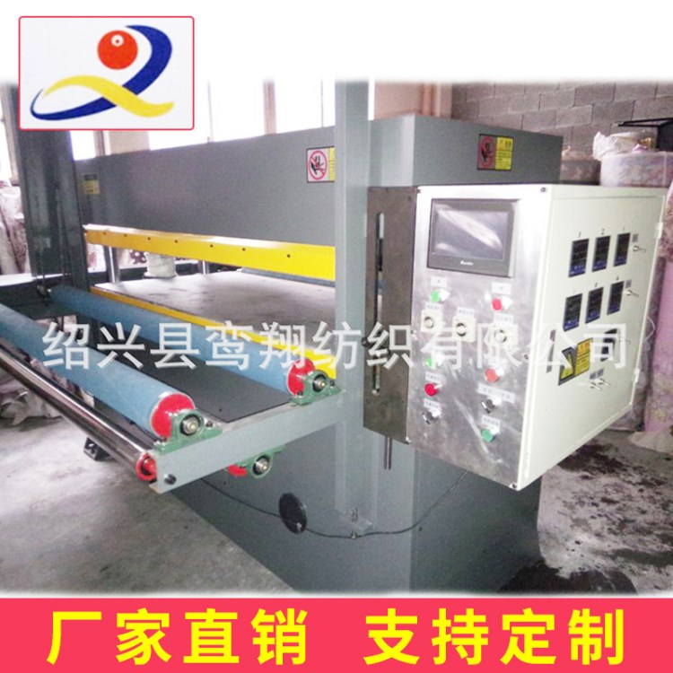 窗簾服裝壓花機 高周波無紡布3D壓花機 凹凸三維大型壓花機
