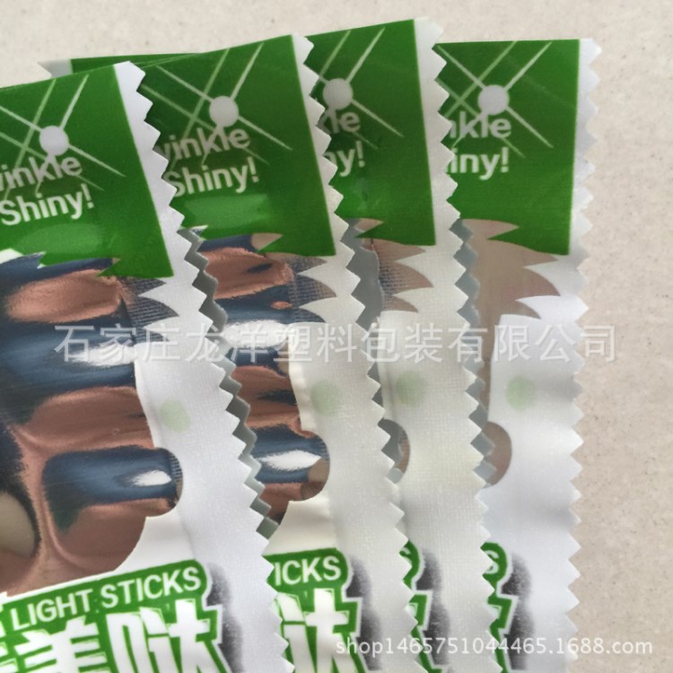 订做彩印复合镀铝透明食品塑料包装袋开窗透视自封袋批发