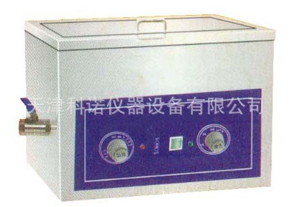 超聲波清洗器