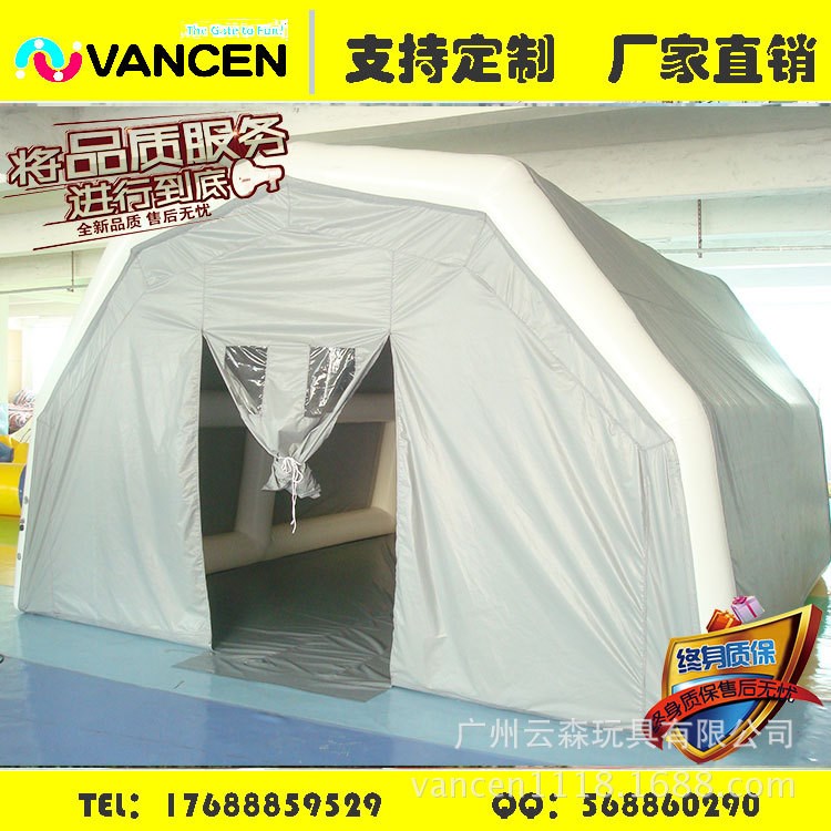 閉氣支架帳篷戶外大型充氣帳篷婚慶宴會(huì)帳篷定制inflatable tent