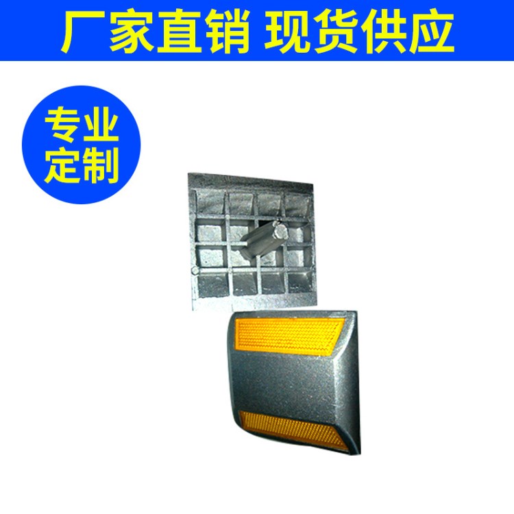 【服務(wù)上】供應(yīng)高強(qiáng)反光鑄鋁道釘 可用于起標(biāo)線作用的反光道釘