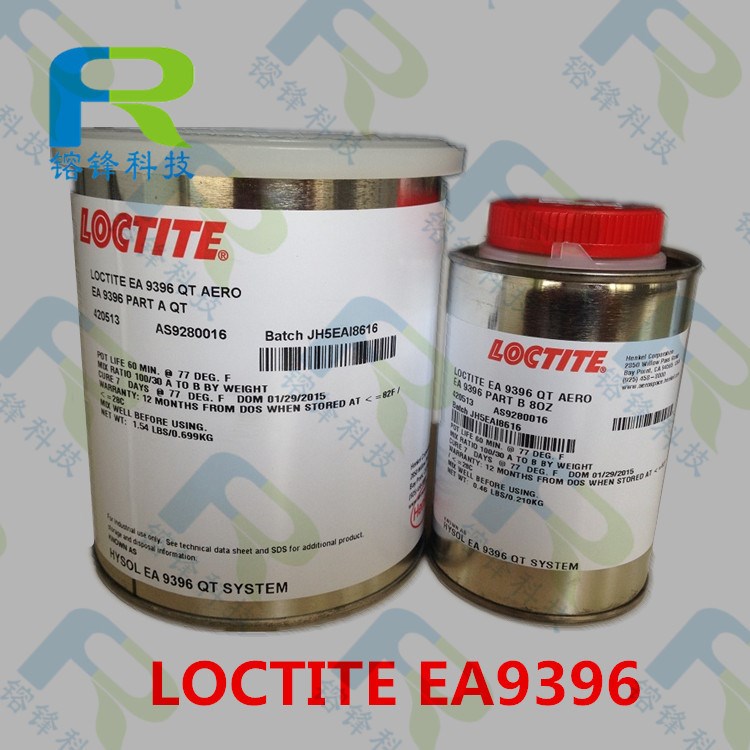 長期供應(yīng)LOCTITE EA9396航空膠 航空材料專用膠 粘合劑