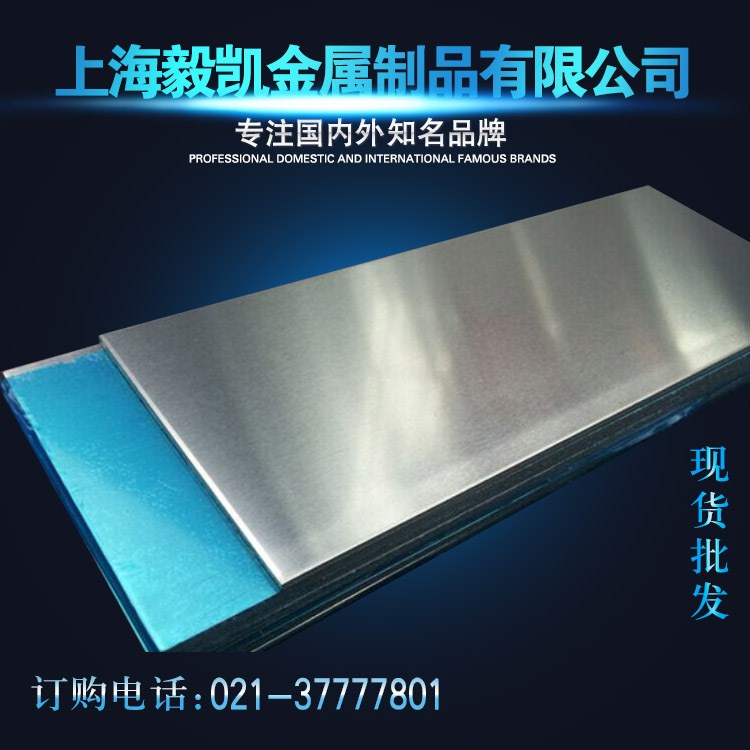 AL5052光亮鋁合金材料