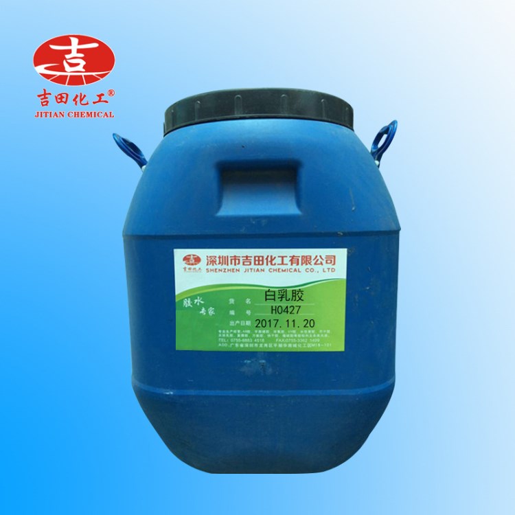 白乳膠DIY白膠木工膠水木板木頭地板膠手工學生膠家具模型粘合劑