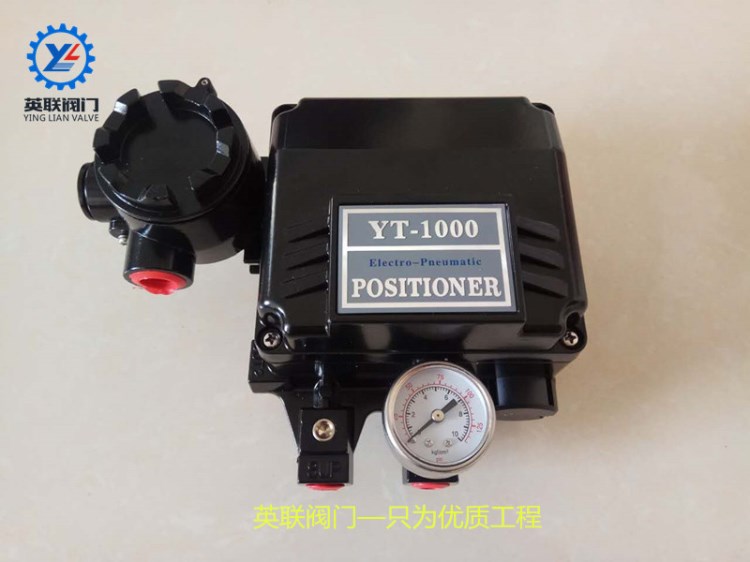 YT-1000L POSITIONER定位器 电器控制器 4-20mA DC信号调节