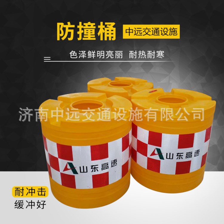 廠家現(xiàn)貨供應(yīng) 滾塑交通高速公路隔離墩 反光膜防撞桶