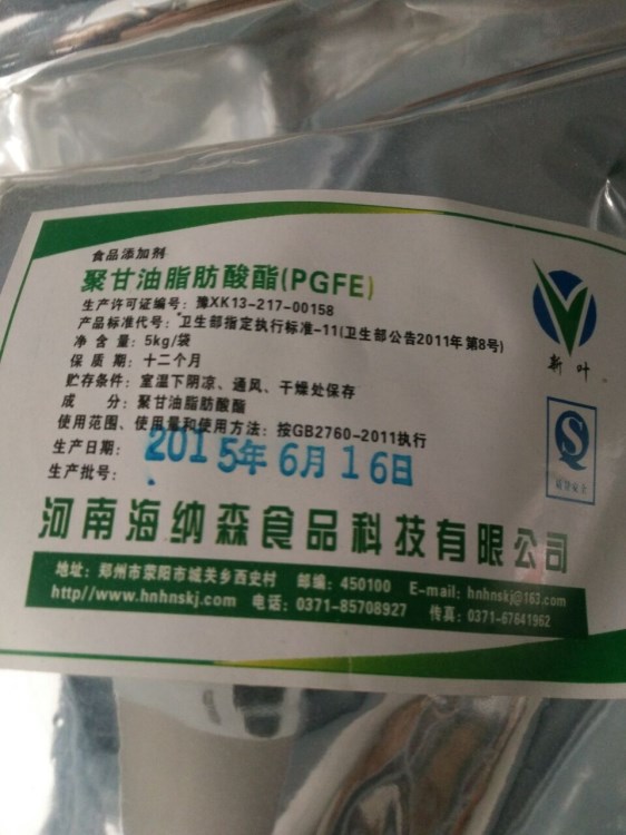 食品級乳化劑聚甘油脂肪酸脂油脂聚甘油脂