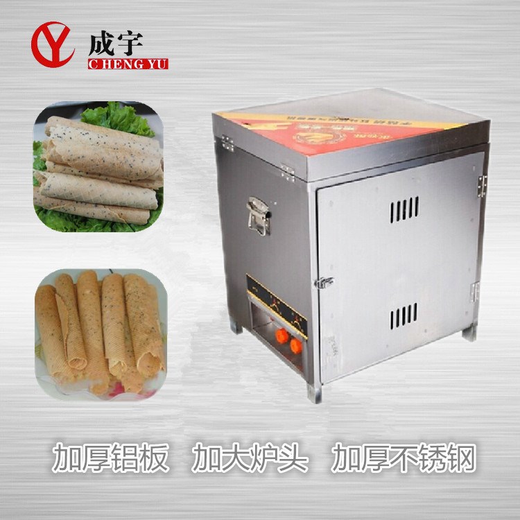 六面燃氣蛋卷機    小型蛋卷機  不銹鋼機體 農(nóng)村小本創(chuàng)業(yè)設(shè)備