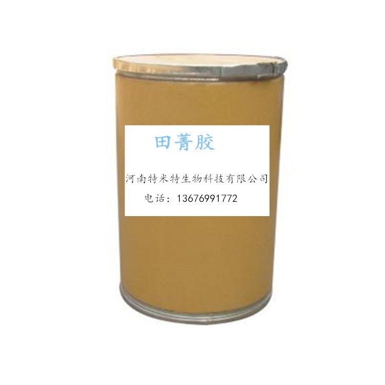 供應(yīng) 田菁膠 食品級(jí)田菁膠  豆膠 咸菁膠
